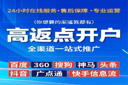百度竞价排名服务：打造行业翘楚的秘诀